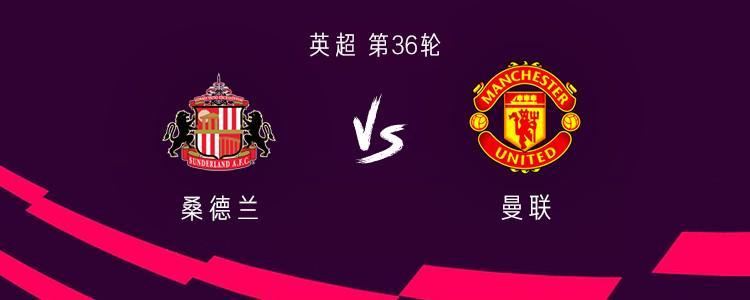 华体会入口-曼联客战桑德兰：齐尔克泽、芒特首发，利马、马兹拉维出战